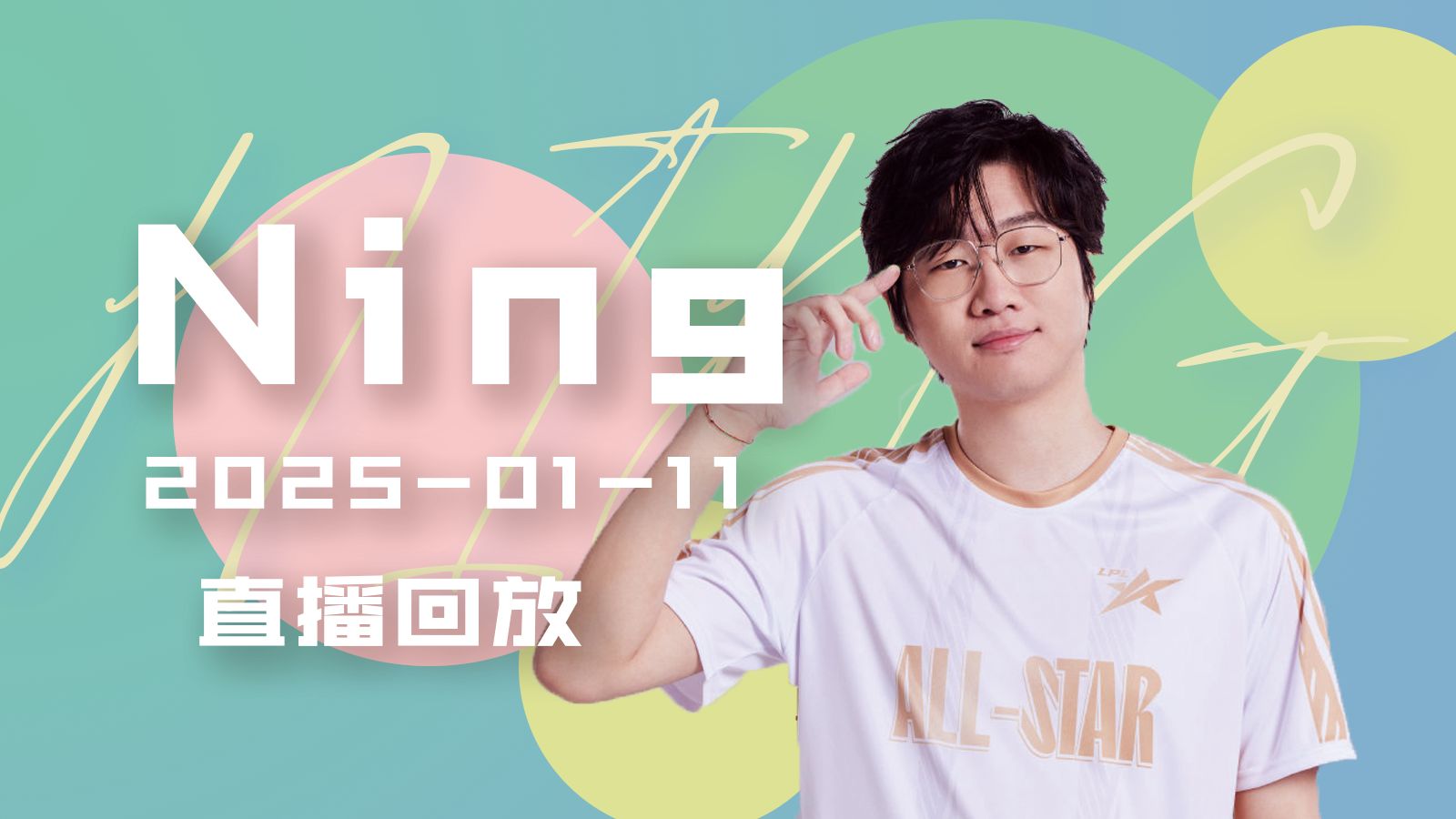 九游娱乐-Ning连续十二场比赛得分超过战术调整，篮网不断突破！观众掌声雷动(杜兰特打得最好的一场比赛)