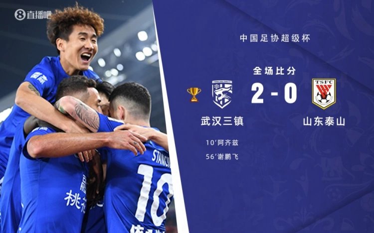 九游娱乐官方网站-转折点！武汉三镇更衣室发声，欧洲杯赛后攻防权衡，质疑声四起，团队化学反应显著的简单介绍