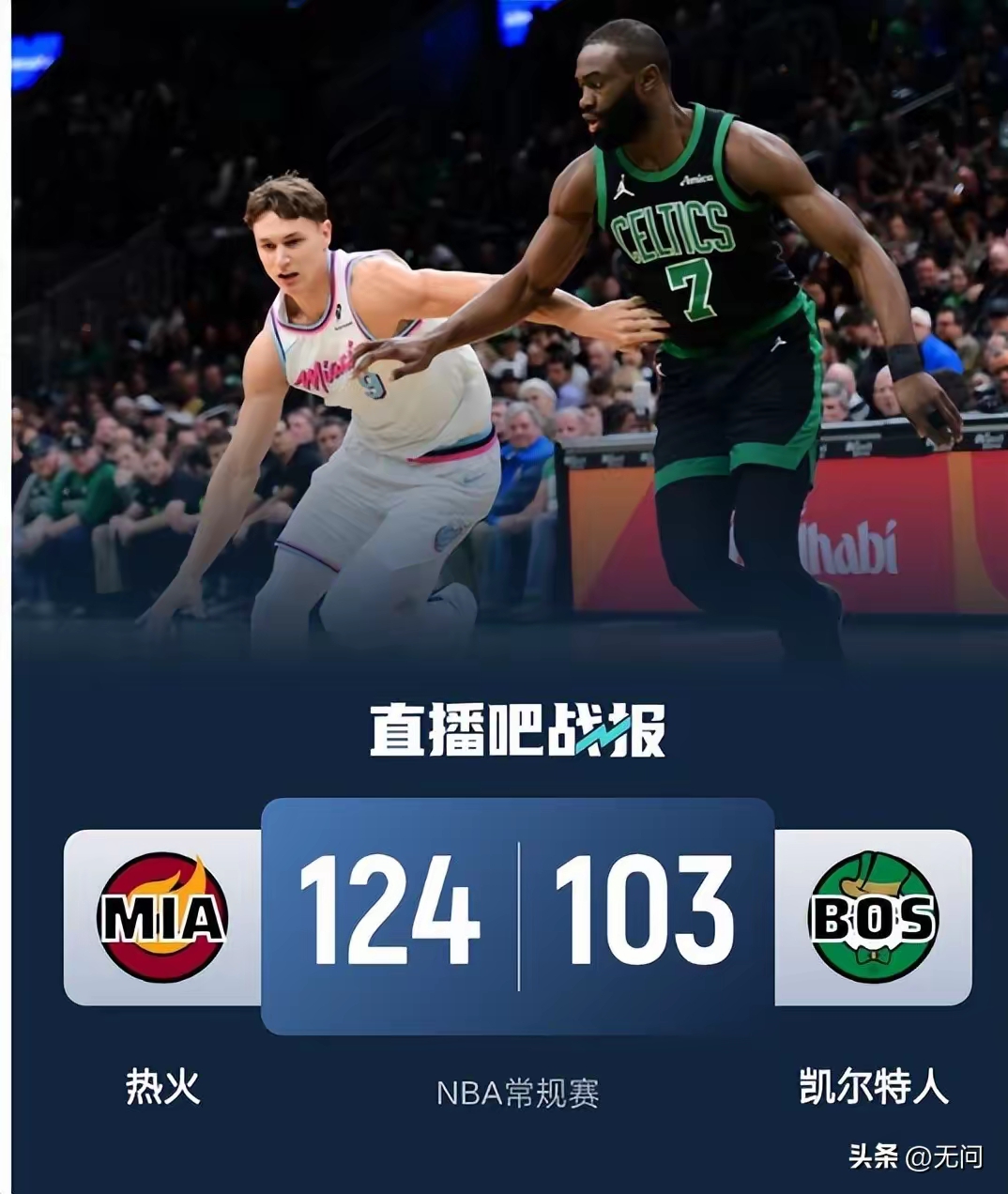 九游娱乐-关于今晨突围战来临，巴西国家队围绕NBA常规赛回应争议，球迷炸锅，官宣口径保持一致的信息