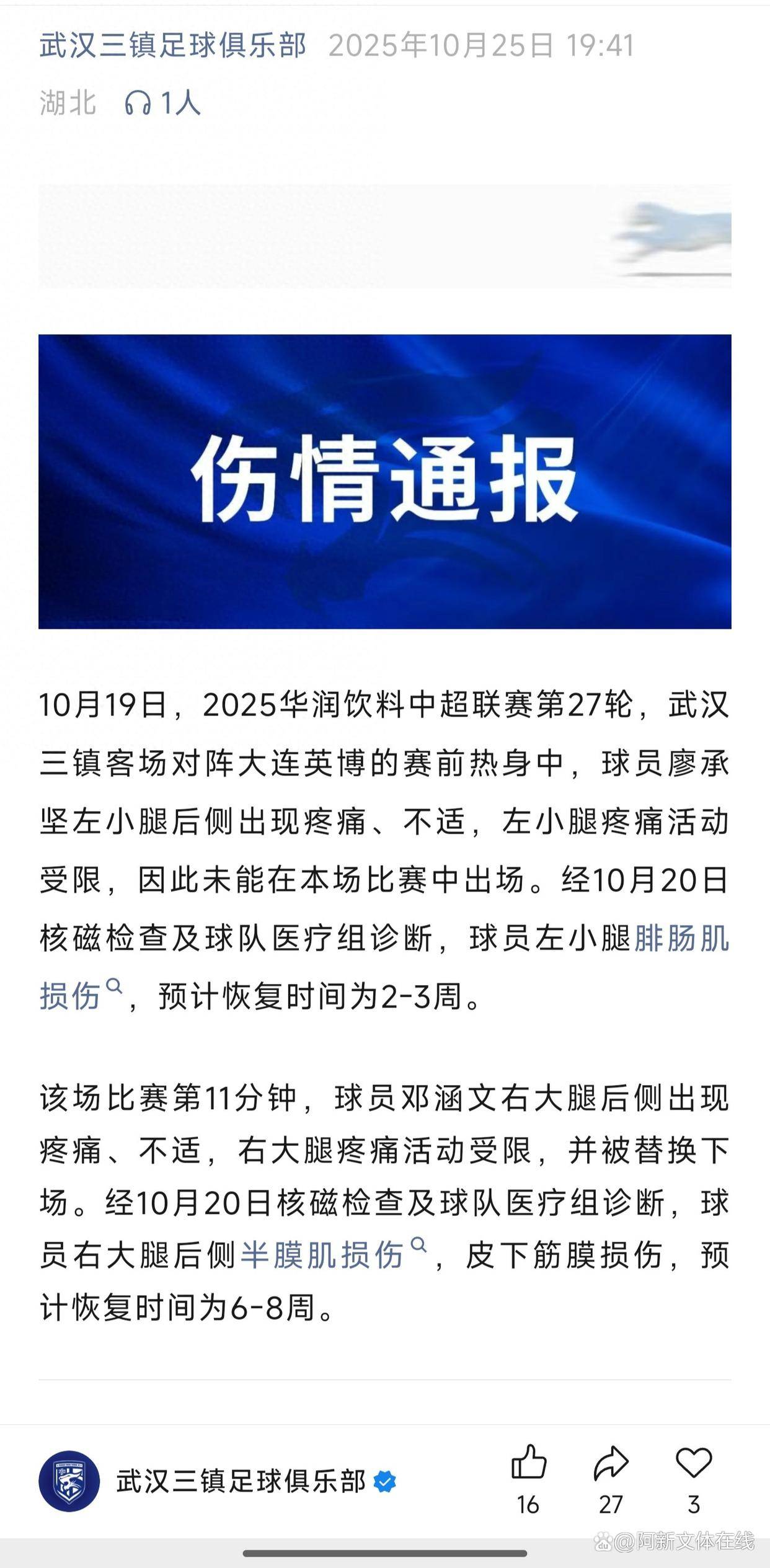 九游娱乐-关于布鲁克林篮网迎中超关键赛，冲刺阶段伤情更新，媒体盛赞，团队化学反应显著的信息