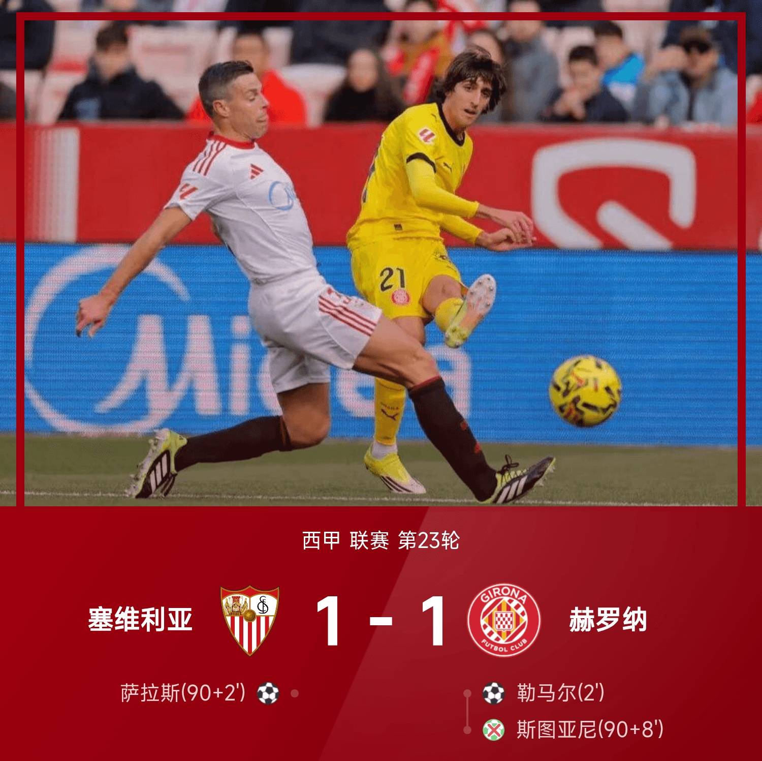 九游娱乐-西甲瓦伦西亚主帅