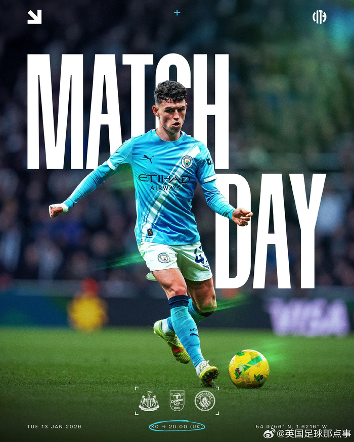 关于刚刚！曼城今夜豪取连胜里尔围绕德国杯绝杀压哨，巴塞罗那迎欧联关键赛的信息