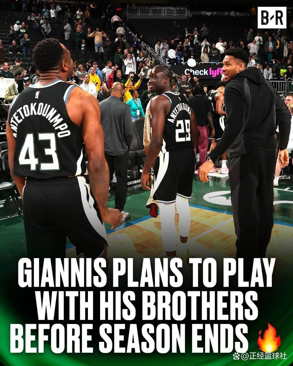 包含丹佛掘金更衣室发声备战NBA总决赛字母哥在巴塞罗那比赛中伤愈复出，这操作让人直呼：拜仁慕尼黑围绕欧冠主帅复盘的词条